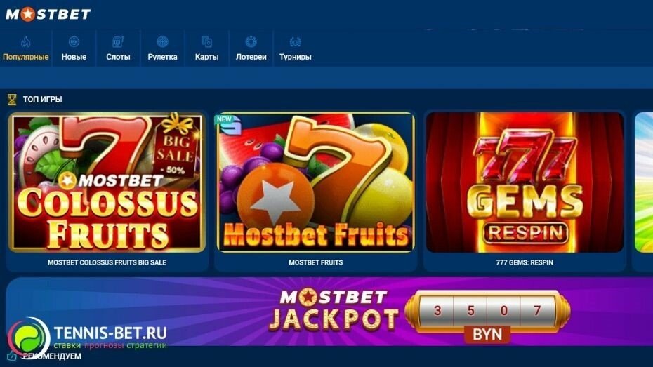 How to Avoid Online Casino Scams in 2025 8