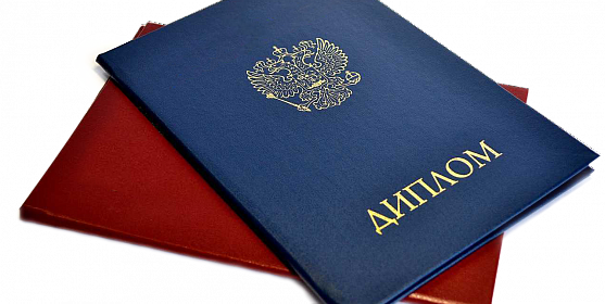 Купить диплом косметолога без обучения 6