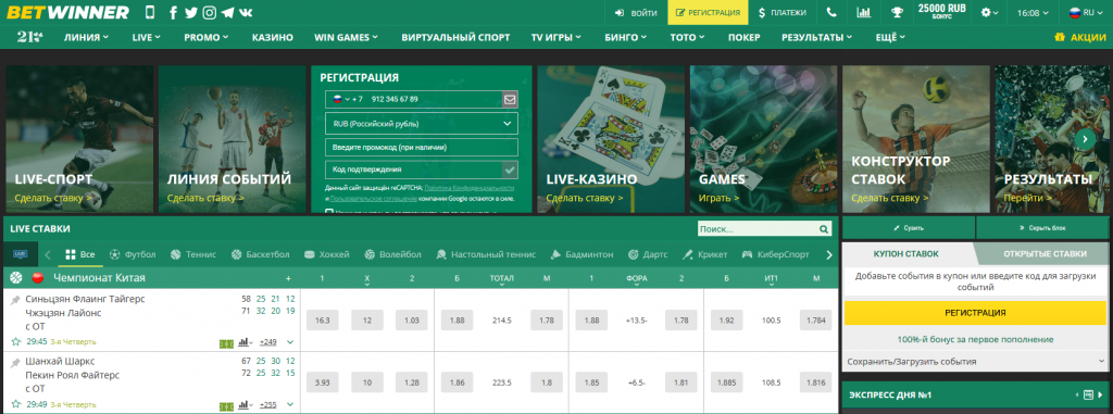 Exploring the Benefits of Sportsbook BetWinner Exploring the Benefits of Sportsbook BetWinner