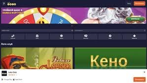 Лото увлекательный мир азартных игр