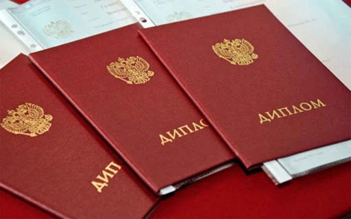 Купить диплом любого учебного заведения - Легальный путь к успеху