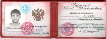 Купить диплом в Раменском Как выбрать и что учесть