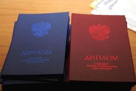 Купить диплом МЭФИ - Ваш путь к успеху -565969873