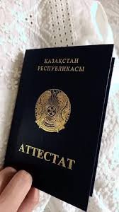 Купить диплом онлайн по выгодной цене - Обзор услуг и предложений
